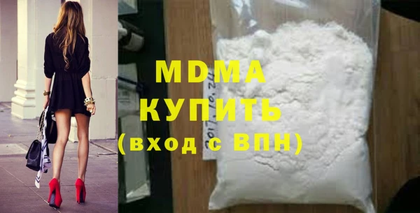 MDMA Каменск-Шахтинский